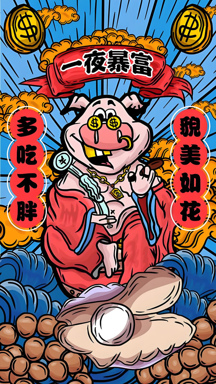 咒术回战